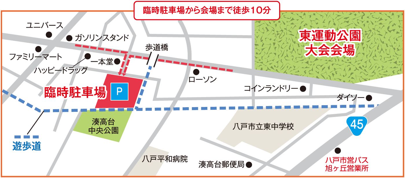 公園内コース&スタートフィニッシュ