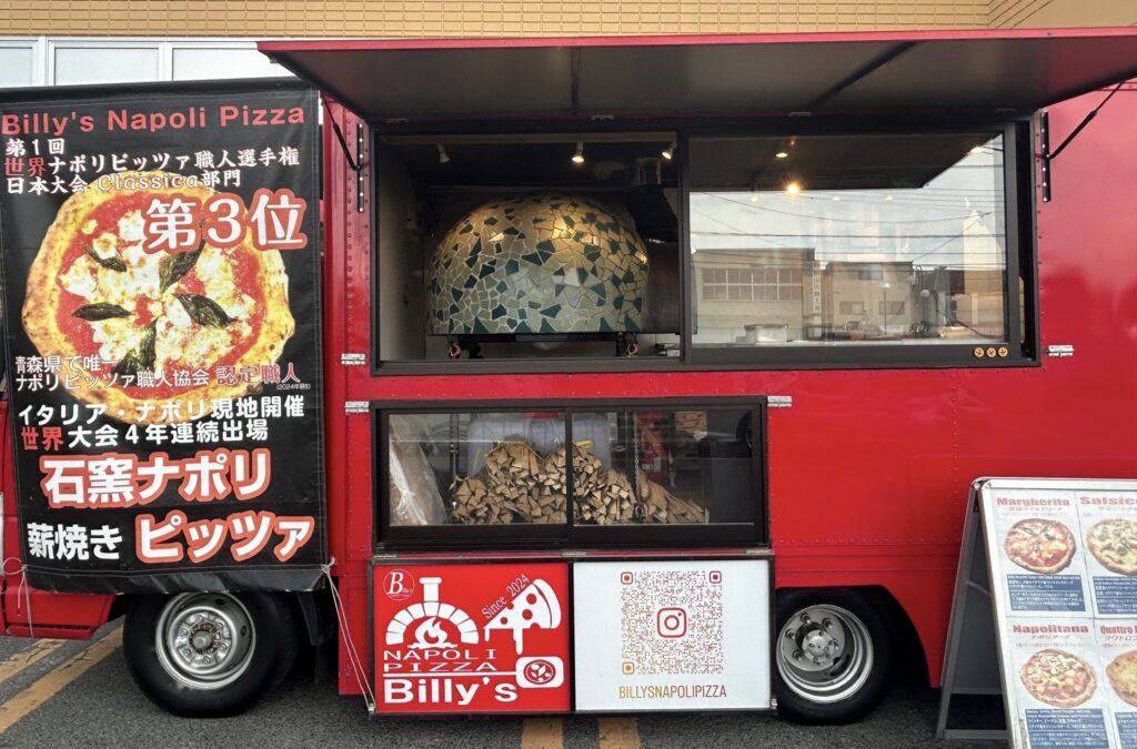 Billy's Napoli Pizza（キッチンカー）