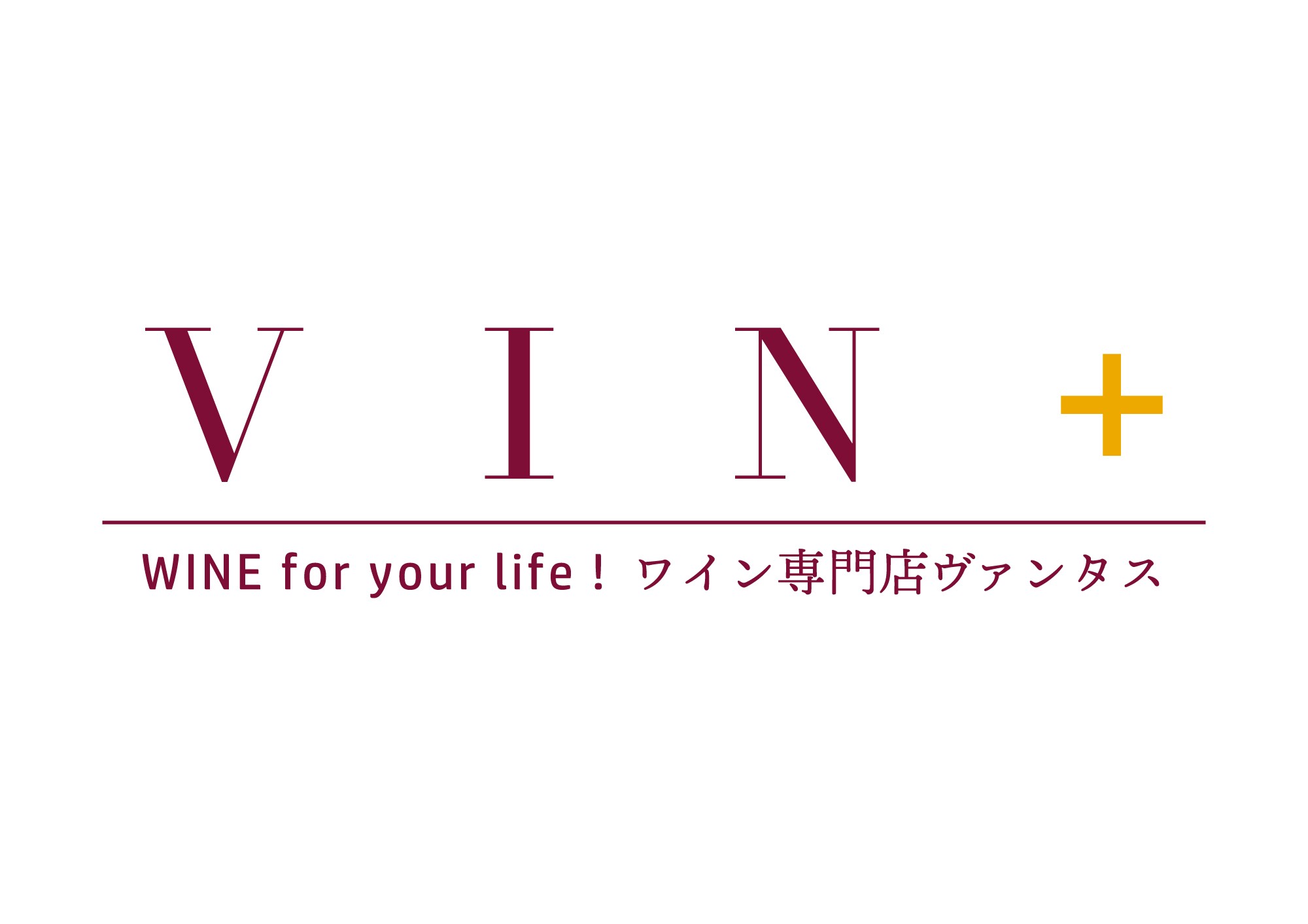 ワイン専門店ヴァンタス