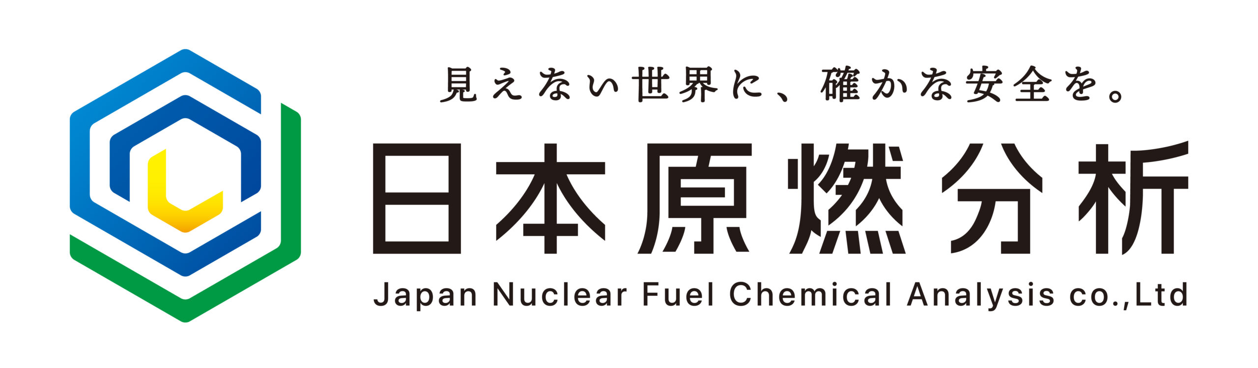 日本原燃分析